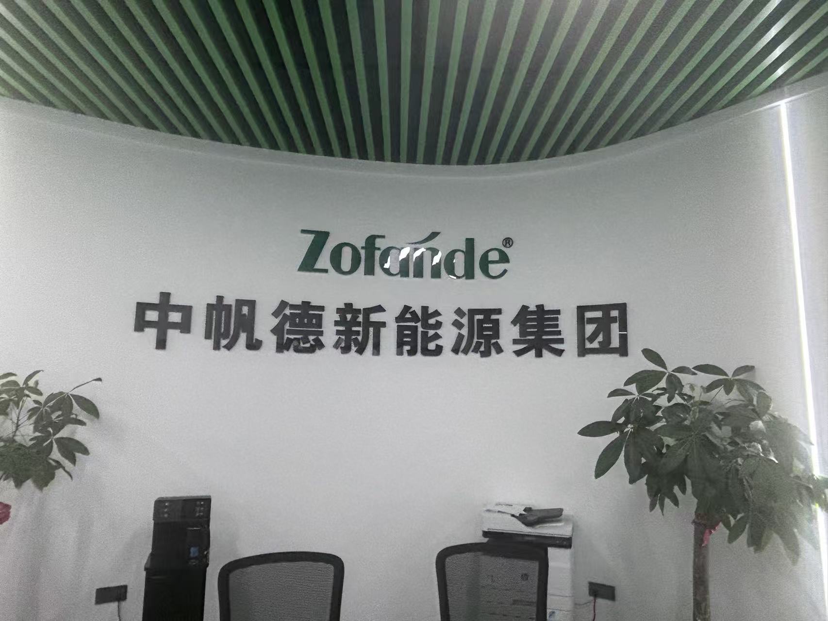 Zofande Factory